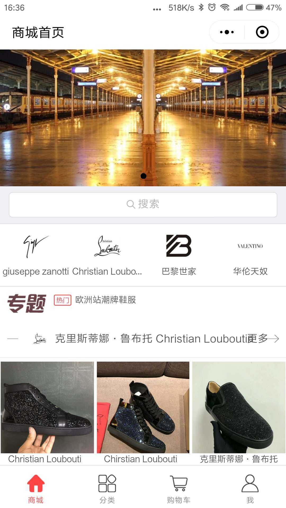 欧洲站潮牌鞋服-商城